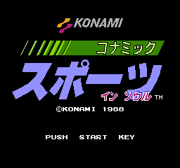 超级奥林匹克运动会 II (日版) (运动)